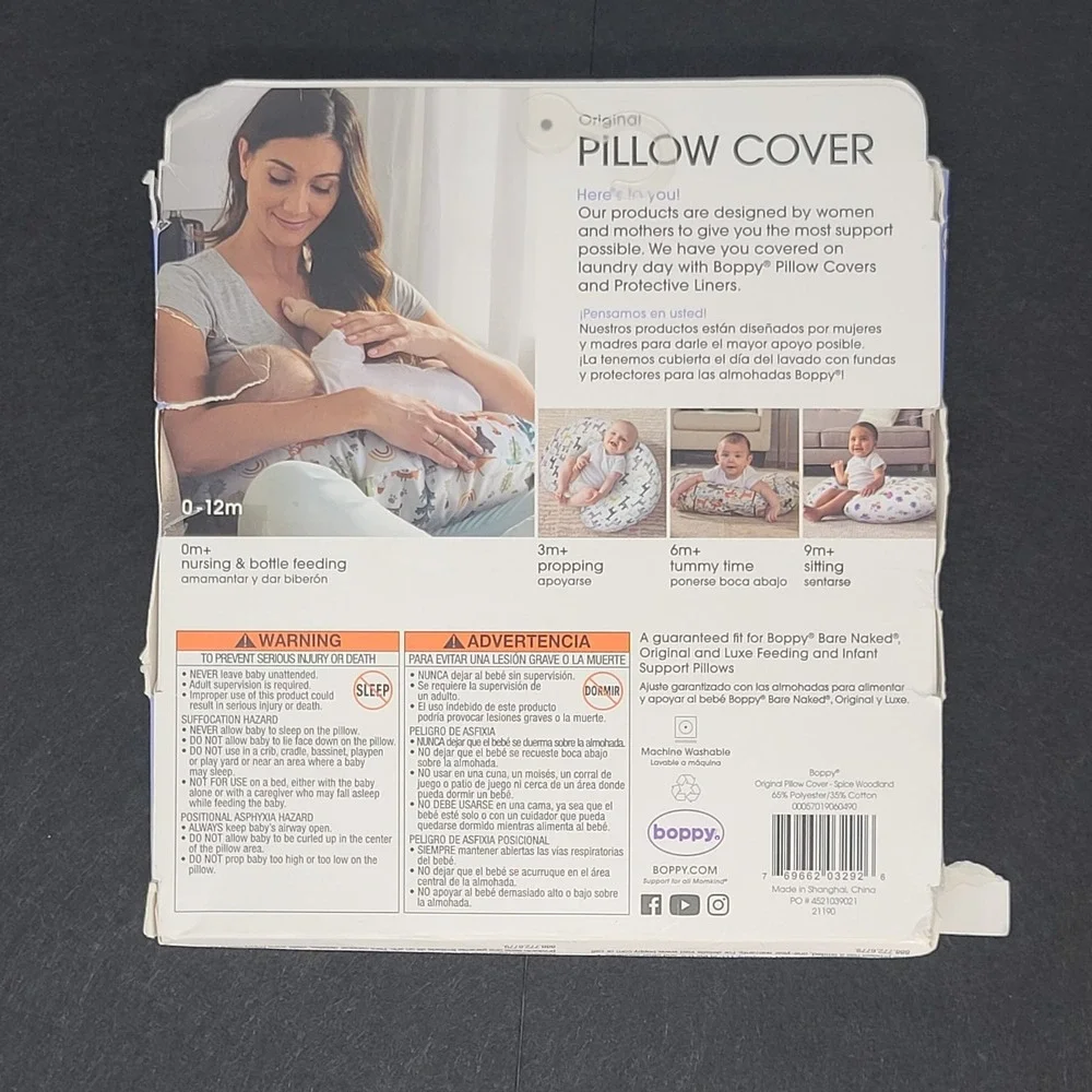 Boppy Original Pillow Cover Spice Print NEW Sealed Damaged Box Woodland